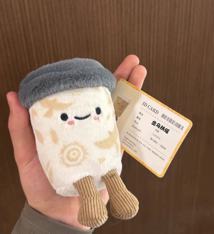 Original CHAGEE Bes-tea Plushie! 霸王茶姬好朋友系列小号中号毛绒杯盲盒盖毯代购公仔玩偶周边