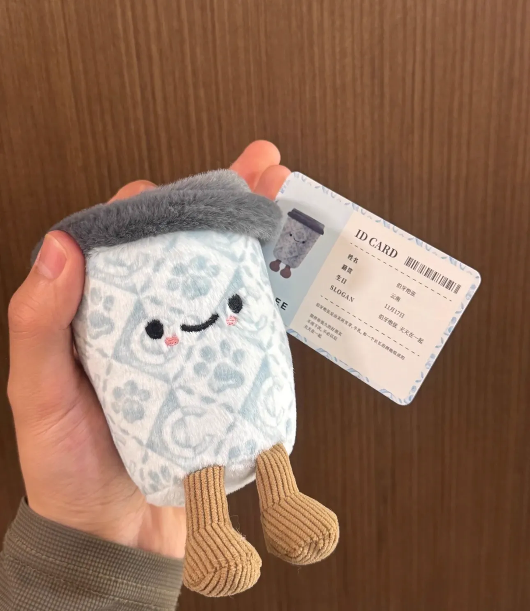 Original CHAGEE Bes-tea Plushie! 霸王茶姬好朋友系列小号中号毛绒杯盲盒盖毯代购公仔玩偶周边