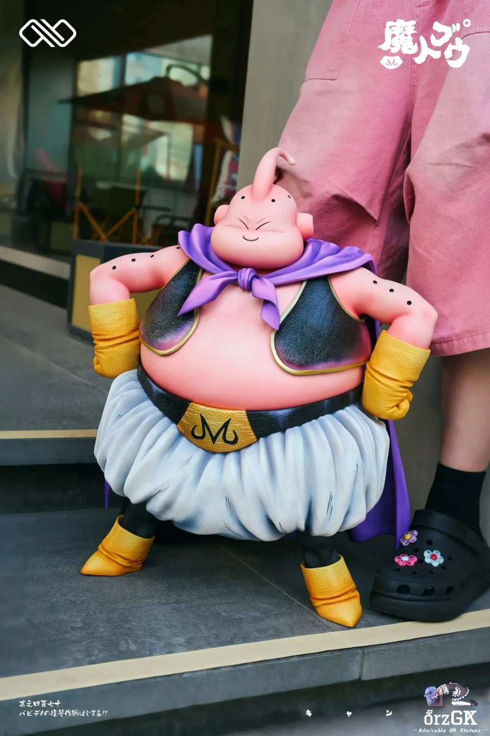 【Pre order】Infinite Studio 1/6 & 1/4 Dragon Ball Fat Buu & Little Majin Buu