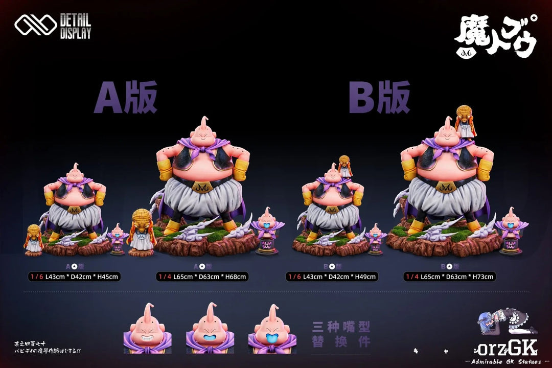 【Pre order】Infinite Studio 1/6 & 1/4 Dragon Ball Fat Buu & Little Majin Buu