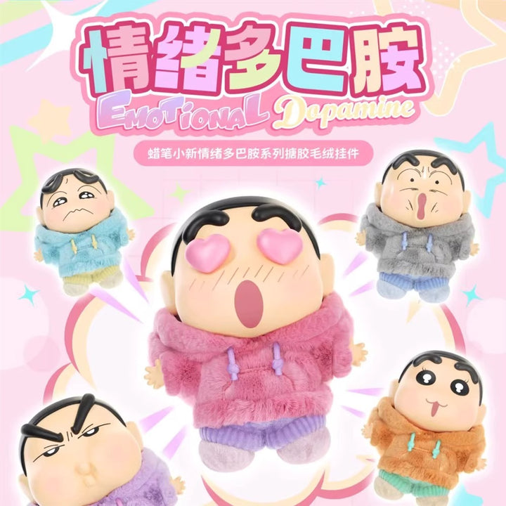 Original JOLINK Crayon Shin-Chan Emotional Dopamine Series Blind Boxe 正版蜡笔小新盲盒情绪多巴胺搪胶毛绒挂件周边潮玩手办公仔女礼物