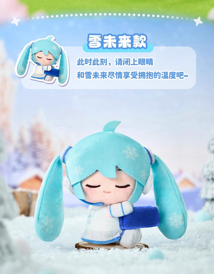 Original LDCX x Hagugu Hatsune Miku Vol.1 - Sweet Dream Garden Series Blind Box 灵动创想初音未来哈谷谷甜梦花园篇毛绒盲盒
