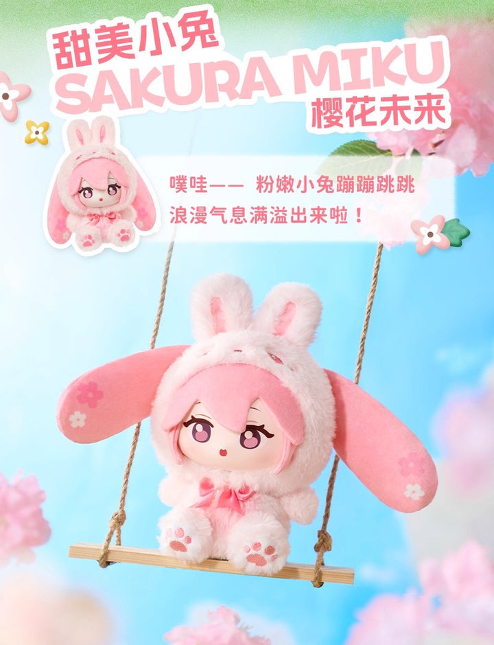 Original Hatsune Miku Vinyl Figure Forest Cutie Plush Blind Box 初音未来搪胶玩偶森林萌物MIKU