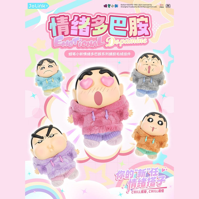 Original JOLINK Crayon Shin-Chan Emotional Dopamine Series Blind Boxe 正版蜡笔小新盲盒情绪多巴胺搪胶毛绒挂件周边潮玩手办公仔女礼物