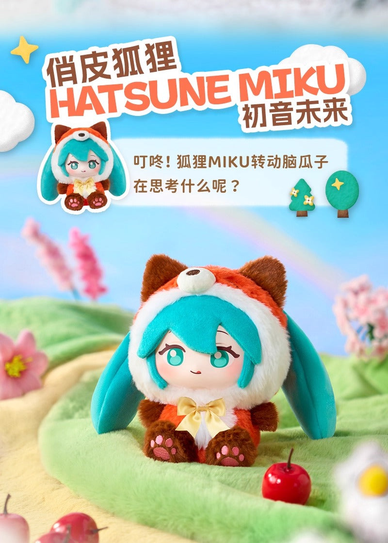 Original Hatsune Miku Vinyl Figure Forest Cutie Plush Blind Box 初音未来搪胶玩偶森林萌物MIKU