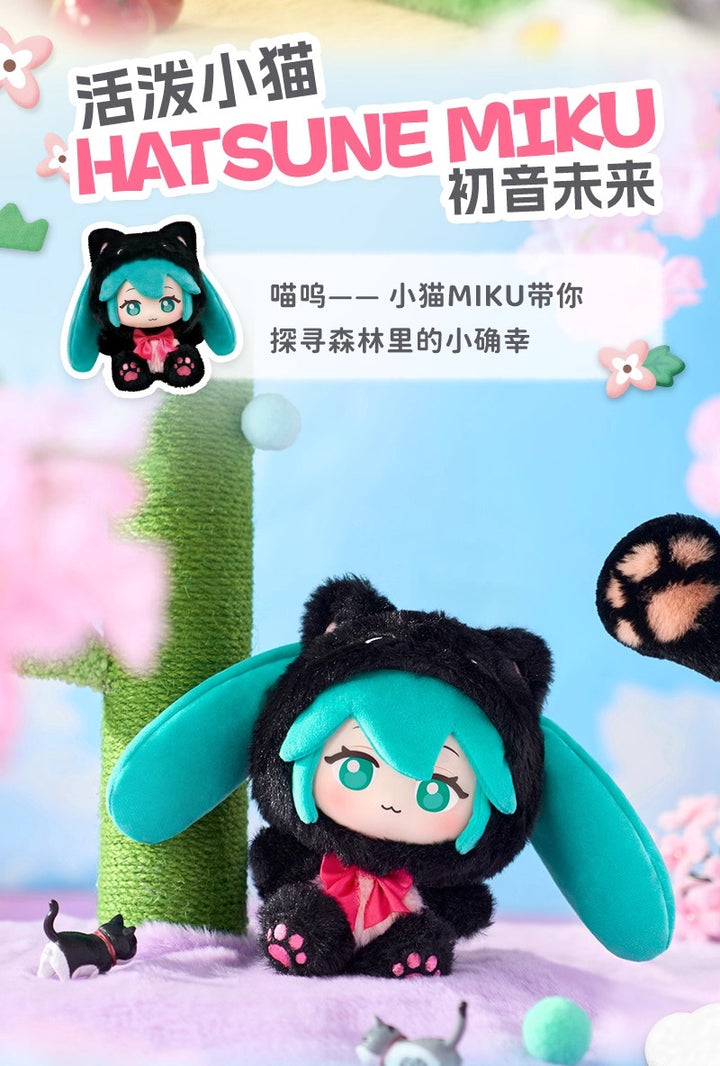 Original Hatsune Miku Vinyl Figure Forest Cutie Plush Blind Box 初音未来搪胶玩偶森林萌物MIKU