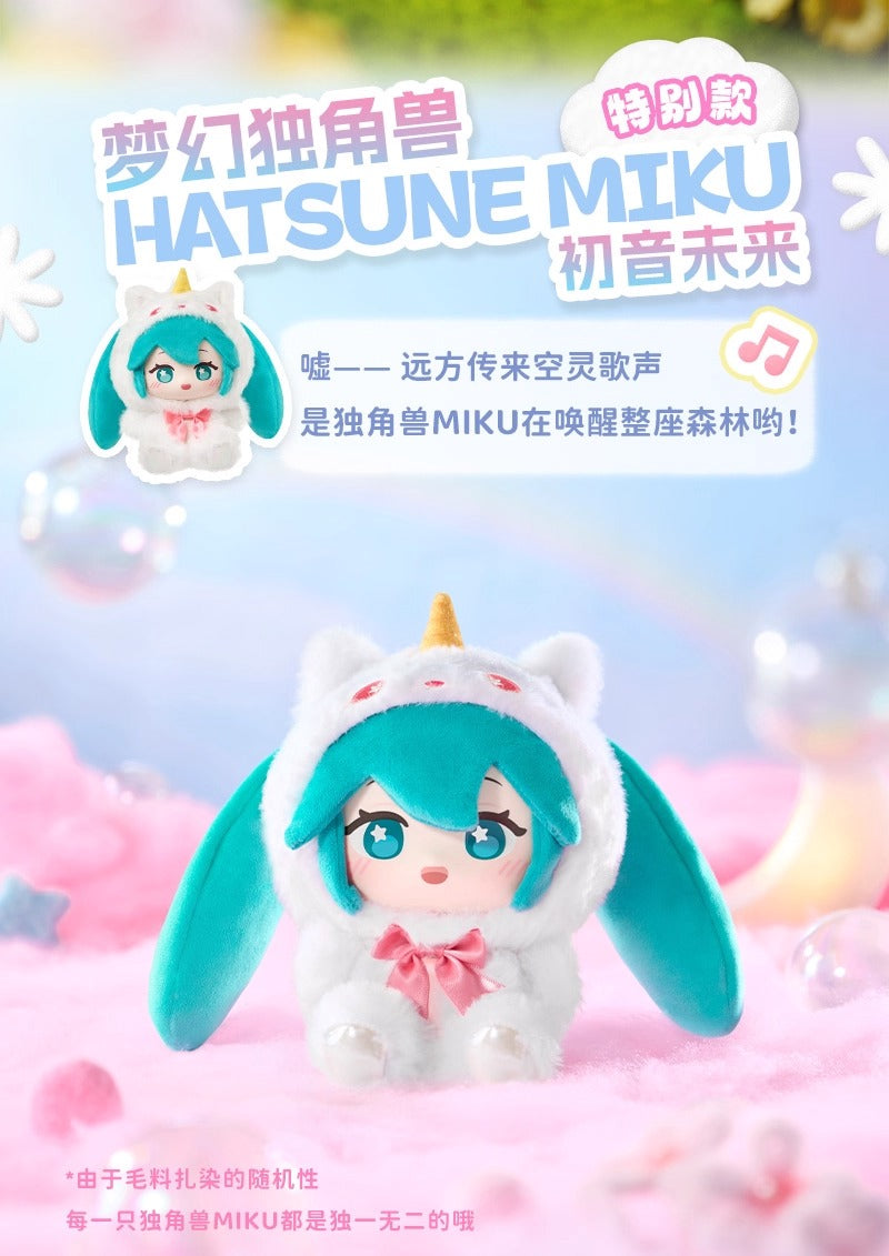 Original Hatsune Miku Vinyl Figure Forest Cutie Plush Blind Box 初音未来搪胶玩偶森林萌物MIKU