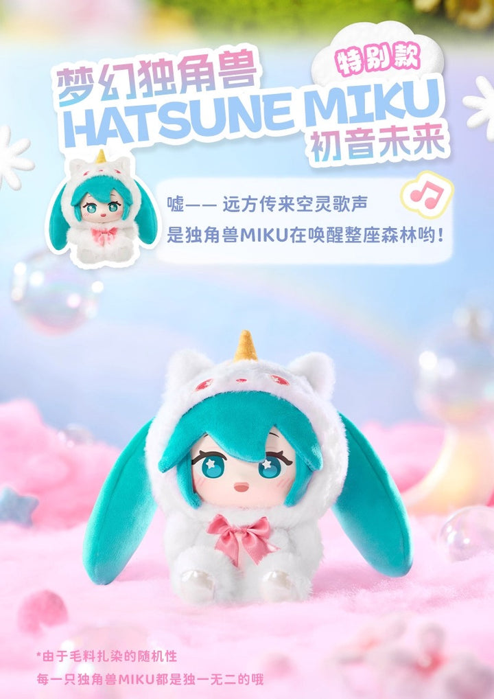 Original Hatsune Miku Vinyl Figure Forest Cutie Plush Blind Box 初音未来搪胶玩偶森林萌物MIKU