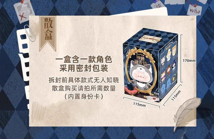 Original PikoPig Mysterious Preview Letter Series Blind Box 屁可猪神秘预告信系列搪胶毛绒盲盒