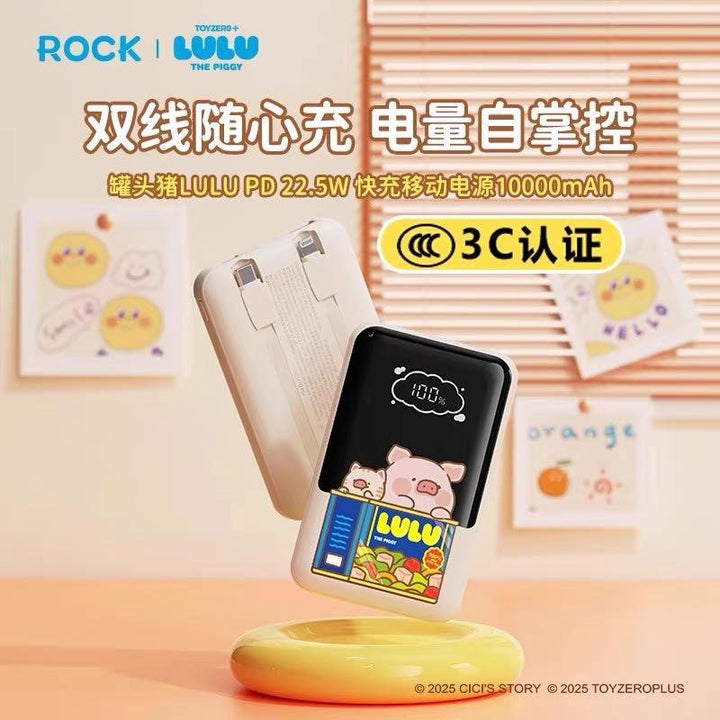 Original ROCK x PIGGY THE LULU PD 22.5W Fast Charging Power Bank 1000mAh LULU猪新款双线10000毫安CCC国标识移动电源