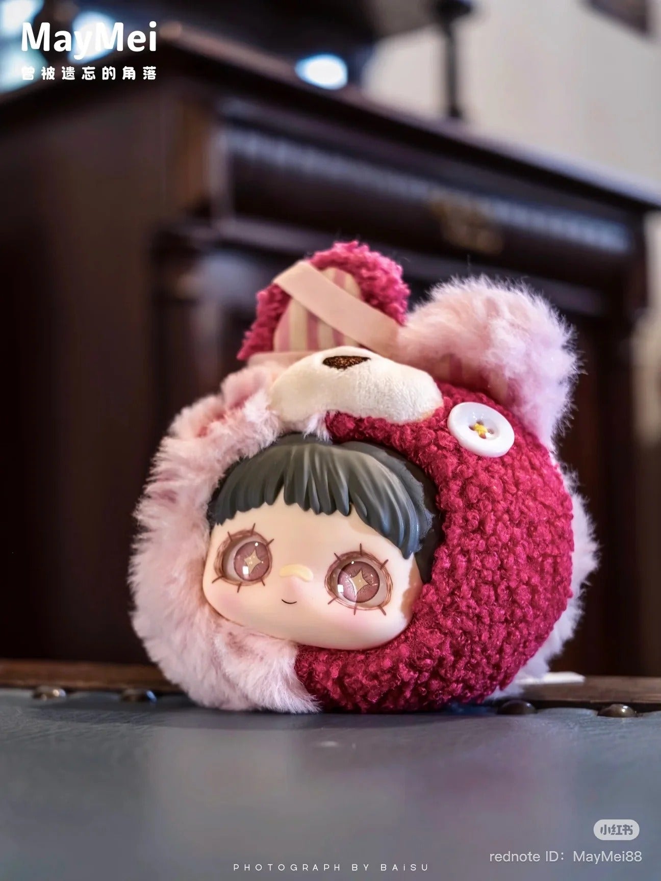 Maymei 双生秘境 シークレット ブラインドぬいぐるみ HiTOY 正規品 May Mei 双生秘境 シリーズ ぬいぐるみ ブラインド
