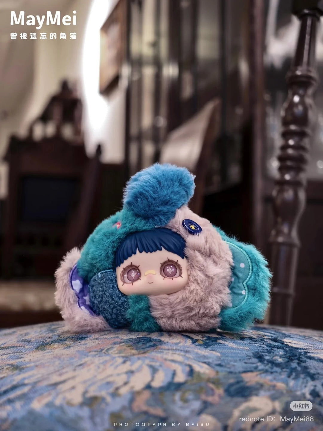 Original Maymei Once Forgotten Corners Plush Keychain Blind Box 正版霉霉Maymei曾被遗忘的角落系列潮玩盲盒手办包包挂件
