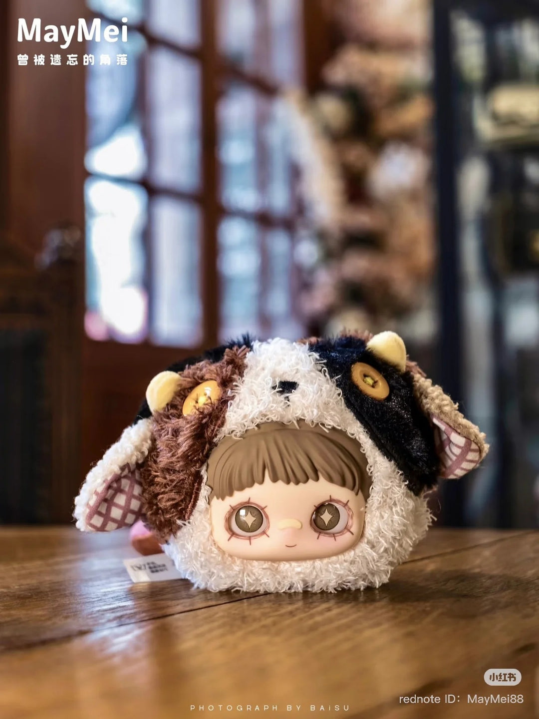 Original Maymei Once Forgotten Corners Plush Keychain Blind Box 正版霉霉Maymei曾被遗忘的角落系列潮玩盲盒手办包包挂件