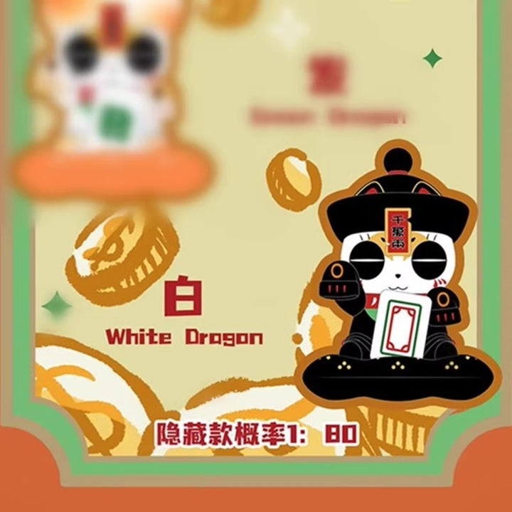 Original China Moe Town x OPanDee Lucky Zombie - Thirteen Orphans Series Blind Box僵尸派对麻将十三幺盲盒可爱摆件潮玩具