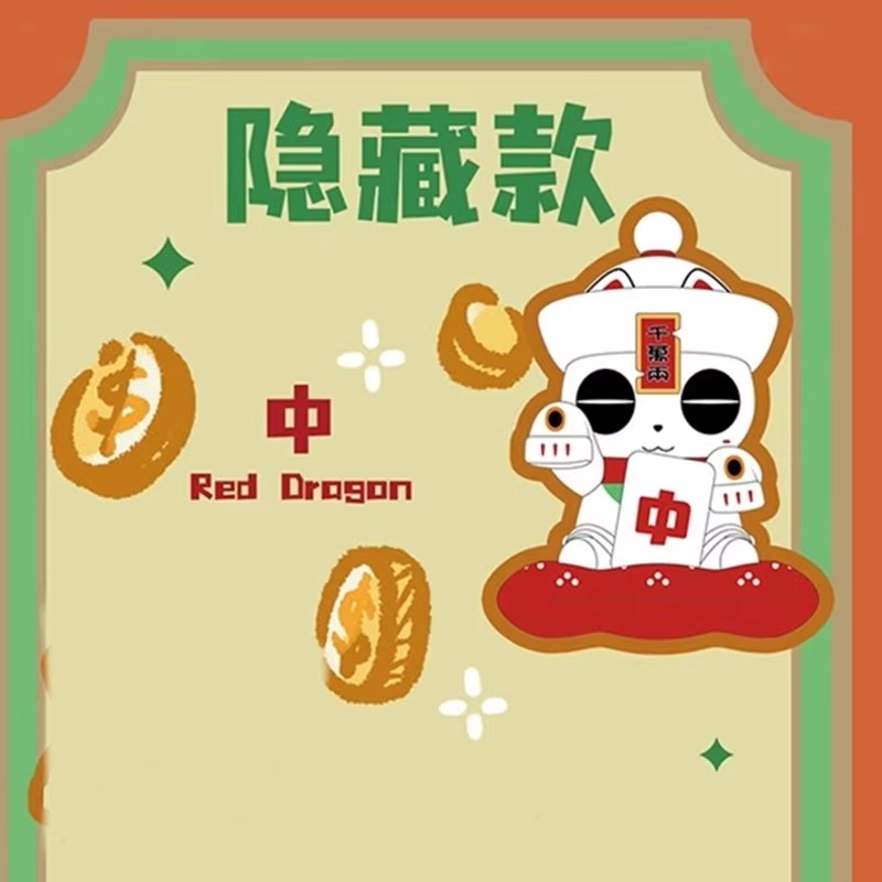 Original China Moe Town x OPanDee Lucky Zombie - Thirteen Orphans Series Blind Box僵尸派对麻将十三幺盲盒可爱摆件潮玩具