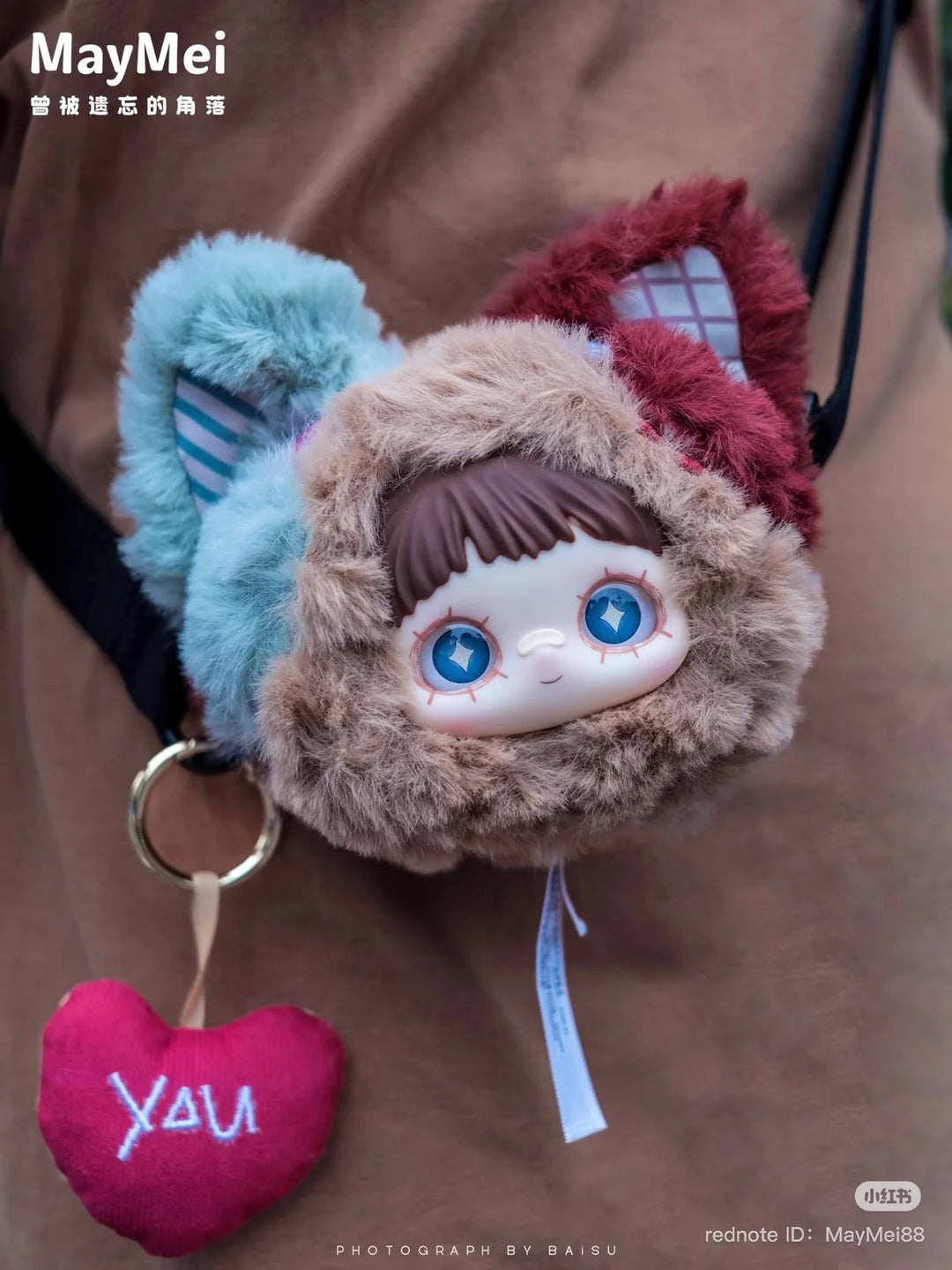 Original Maymei Once Forgotten Corners Plush Keychain Blind Box 正版霉霉Maymei曾被遗忘的角落系列潮玩盲盒手办包包挂件