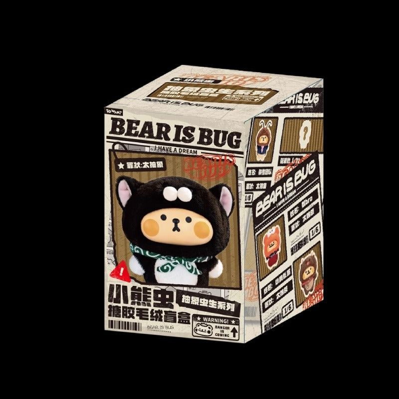 Original BEAR IS BUG I Have A Dream Series Blind Box 小熊虫抽象虫生系列搪胶挂件毛绒盲盒手办潮玩周边公仔生日礼物女