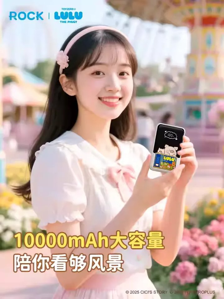 Original ROCK x PIGGY THE LULU PD 22.5W Fast Charging Power Bank 1000mAh LULU猪新款双线10000毫安CCC国标识移动电源