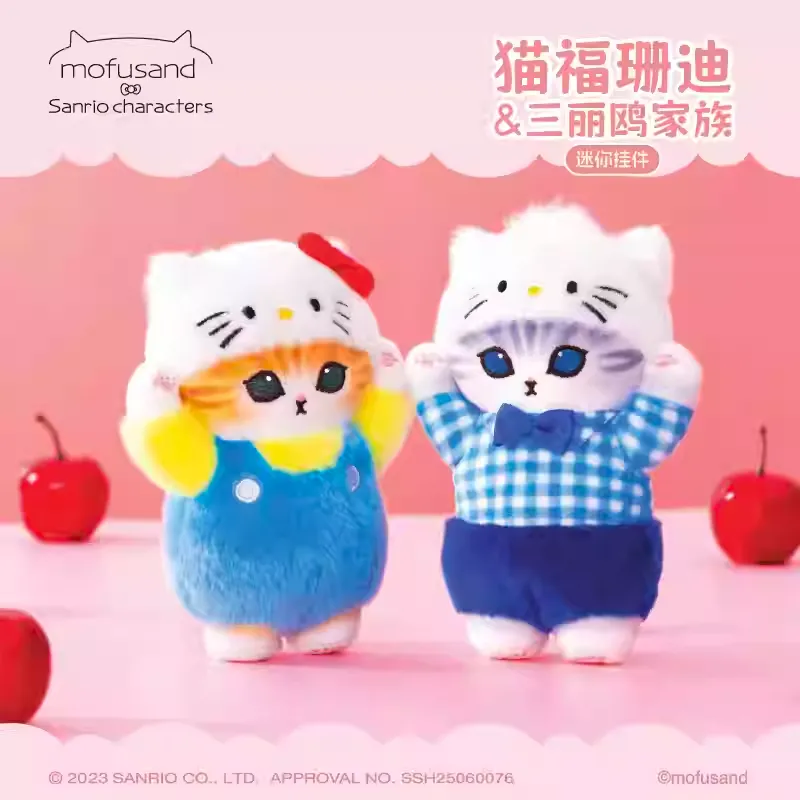 Original Mofusand x Sanrio 2nd Collaboration Series - Plush Chain 猫福珊迪x三丽鸥家族毛绒迷你挂件