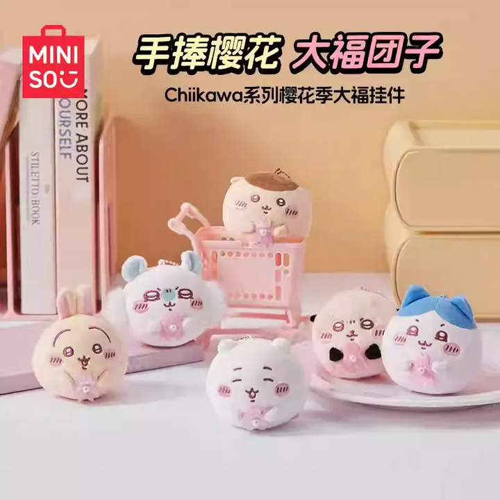Original MINISO Chiikawa Daifuku Mochi / Sakura Season Plush Toy 名创优品Chiikawa公仔乌萨奇小八吉伊玩偶挂件徽章生日礼物