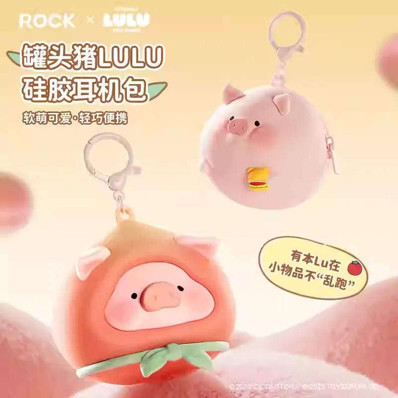 Original ROCK x Lulu The Piggy "Silicone Earphone Bag" - Peach Pig 罐头猪LULU硅胶耳机包卡通挂件小物件收纳包挂饰礼物