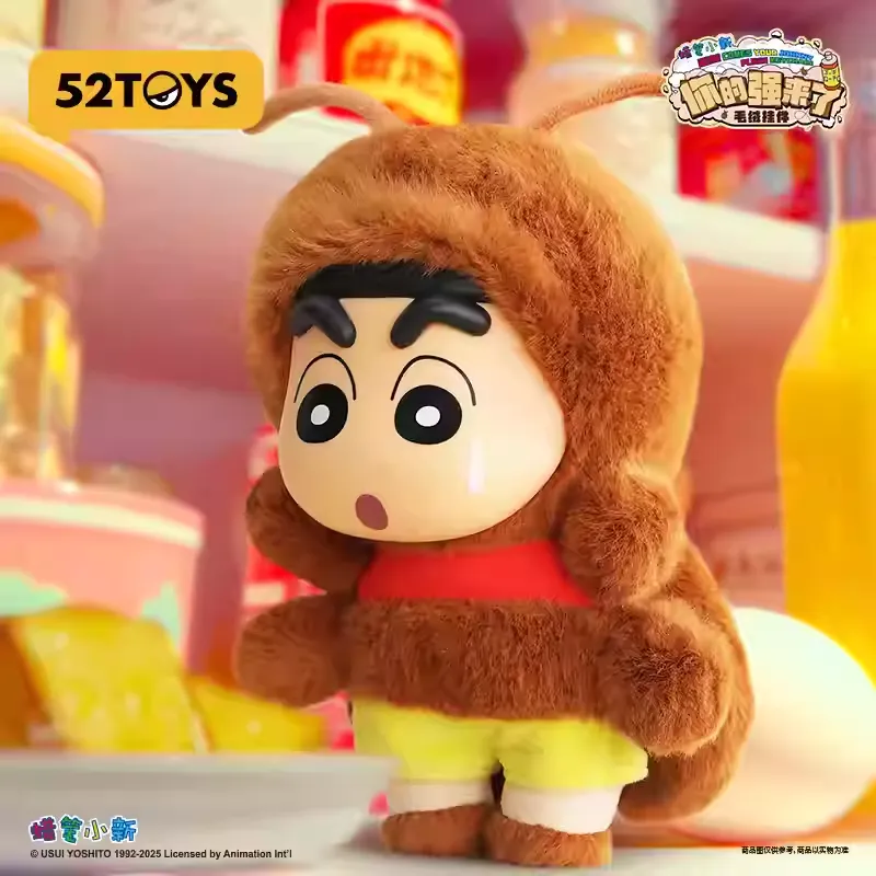 Original 52TOYS Crayon Shin-Chan Here Comes your Johnny Plush Keychain 蜡笔小新你的强来了毛绒玩偶挂件包包挂饰潮玩公仔生日礼物