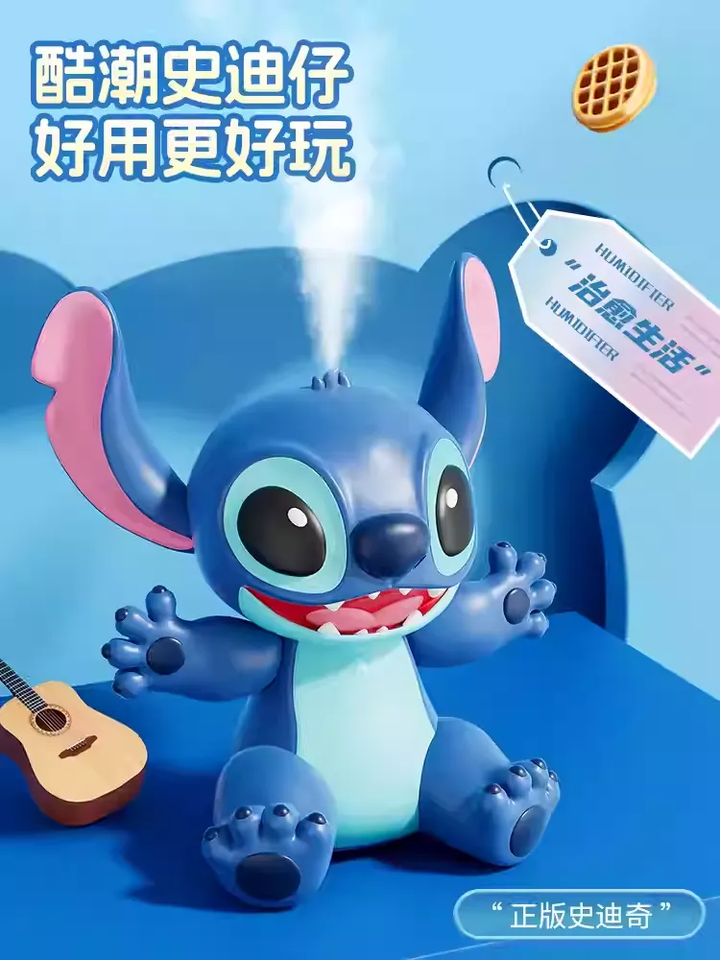 Original Stitch Humidifier and Night Light 史迪仔可爱实用小众高级感的加湿器