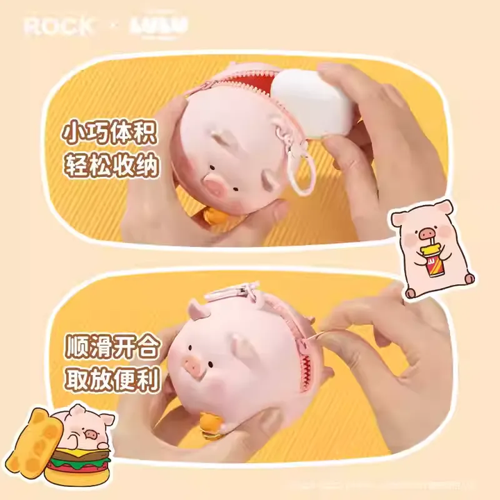 Original ROCK x Lulu The Piggy "Silicone Earphone Bag" - Peach Pig 罐头猪LULU硅胶耳机包卡通挂件小物件收纳包挂饰礼物