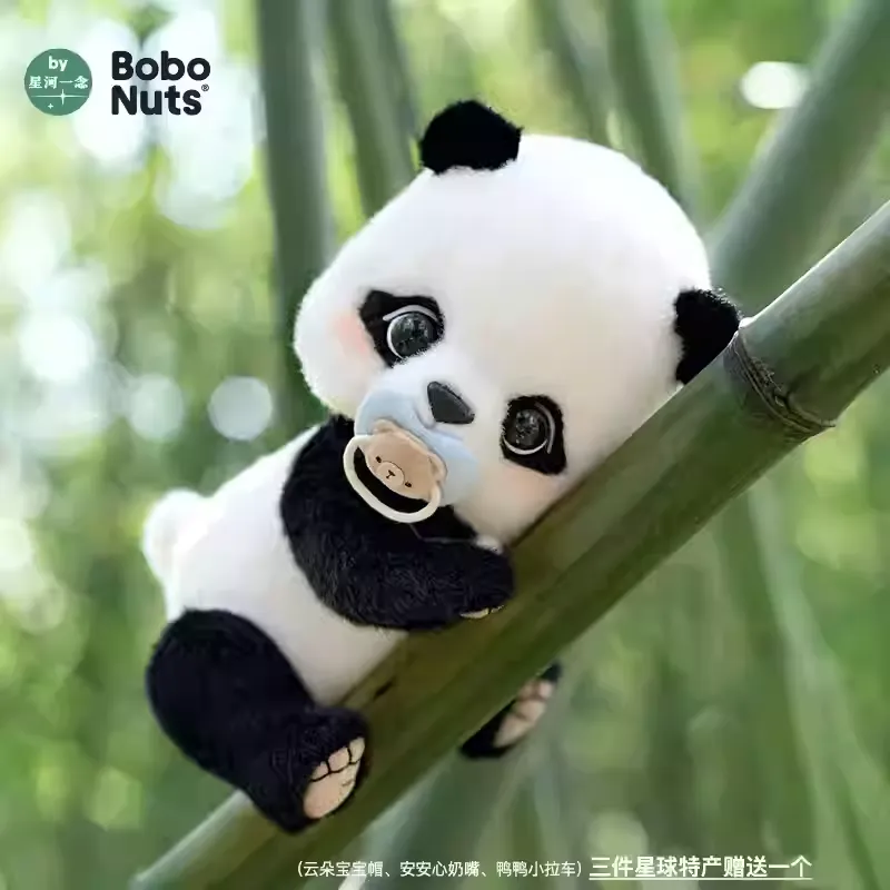 Original Bobonuts Plush Panda Toy ManMan, Rubii & Sweet Bean Panda Bobonuts满满熊猫 Rubii卢比象糖豆小熊猫毛绒玩具