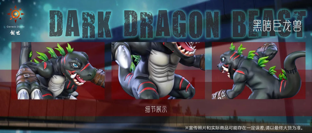【Pre order】Genesis Studio - Digimon Dark Tyranomon