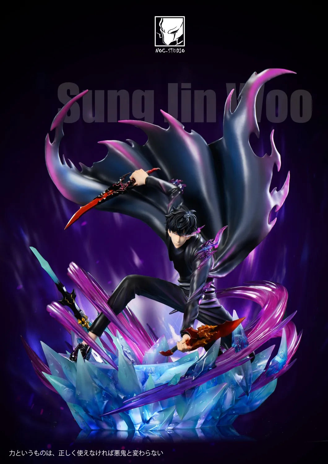 【Pre order】Noc Studio 1/6 Solo leveling Squatting Jin woo Sung
