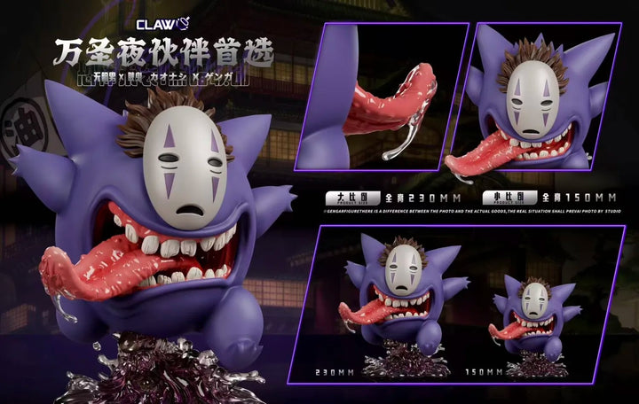 【Pre order】Claw Studio - Pokemon Gengar cos No Face Man