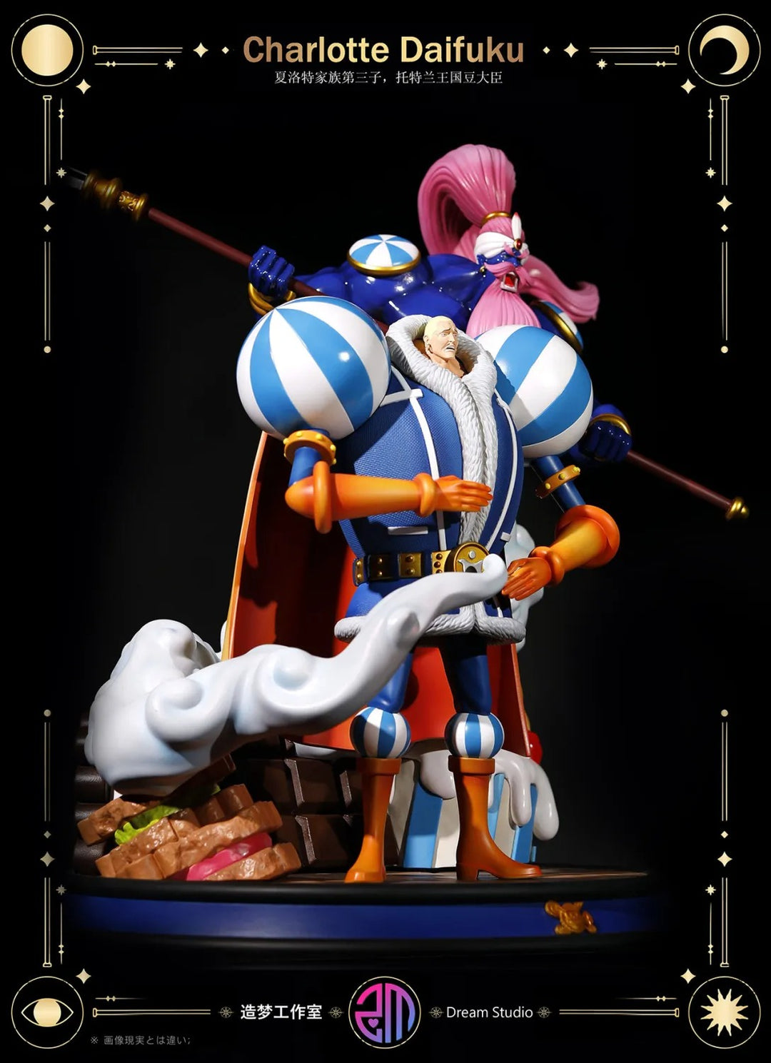 【Pre order】Dream Studio 1/8 One Piece Charlotte Daifuku