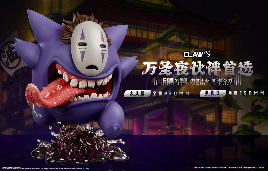 【Pre order】Claw Studio - Pokemon Gengar cos No Face Man