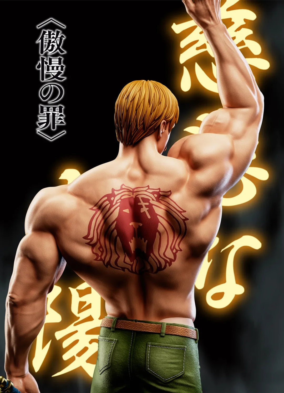 【Pre order】NEON Studio 1/6 The Seven Deadly Sins Escanor