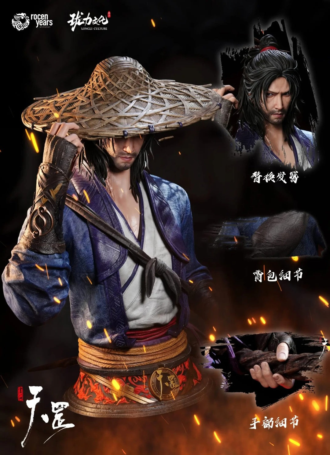 【Pre order】Longli Culture 1/1 Bust The Degang Biography of Drawing Jianghu Yuan Tiangang