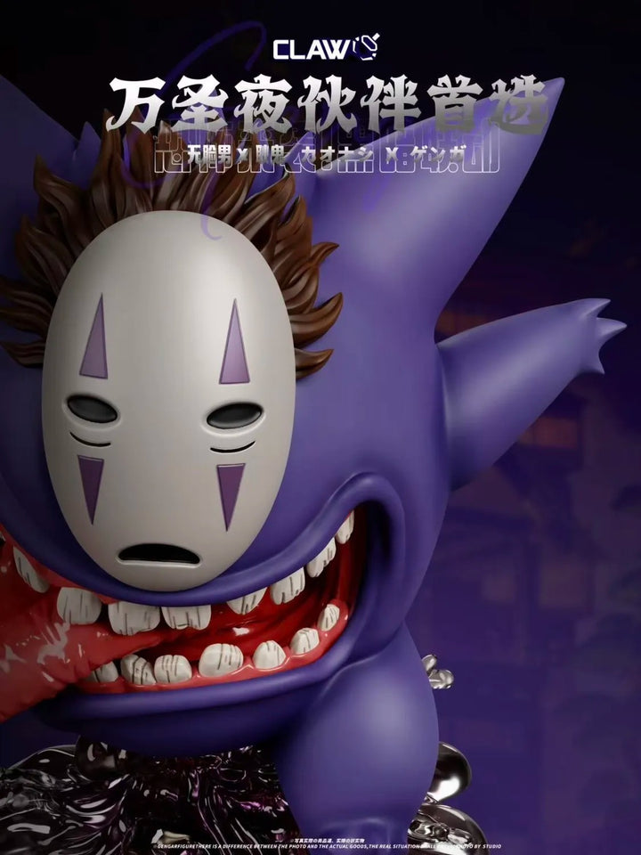 【Pre order】Claw Studio - Pokemon Gengar cos No Face Man