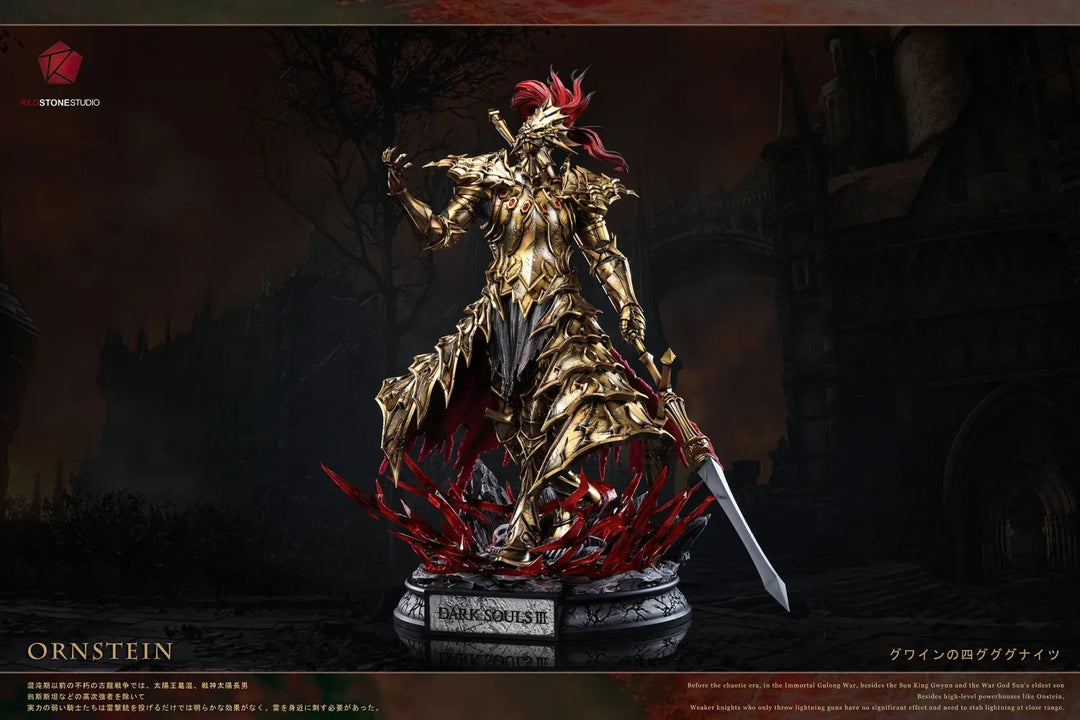 【Pre order】RedStone Studio 1/4 Dark Souls Ornstein