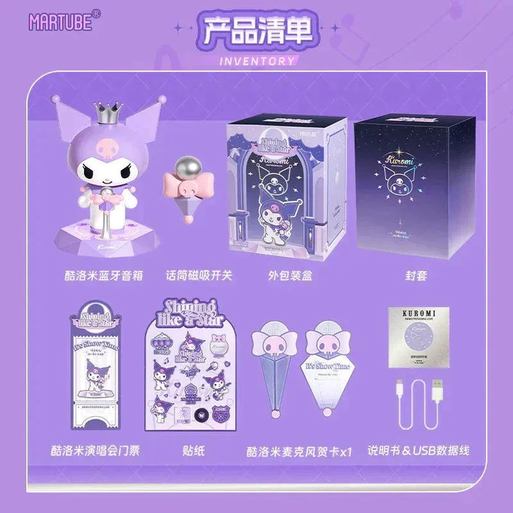 Kuromi Bluetooth Speaker Gift Box 马克图布库洛米音响无线高音质小型音箱三丽鸥生日礼物女生伴手礼