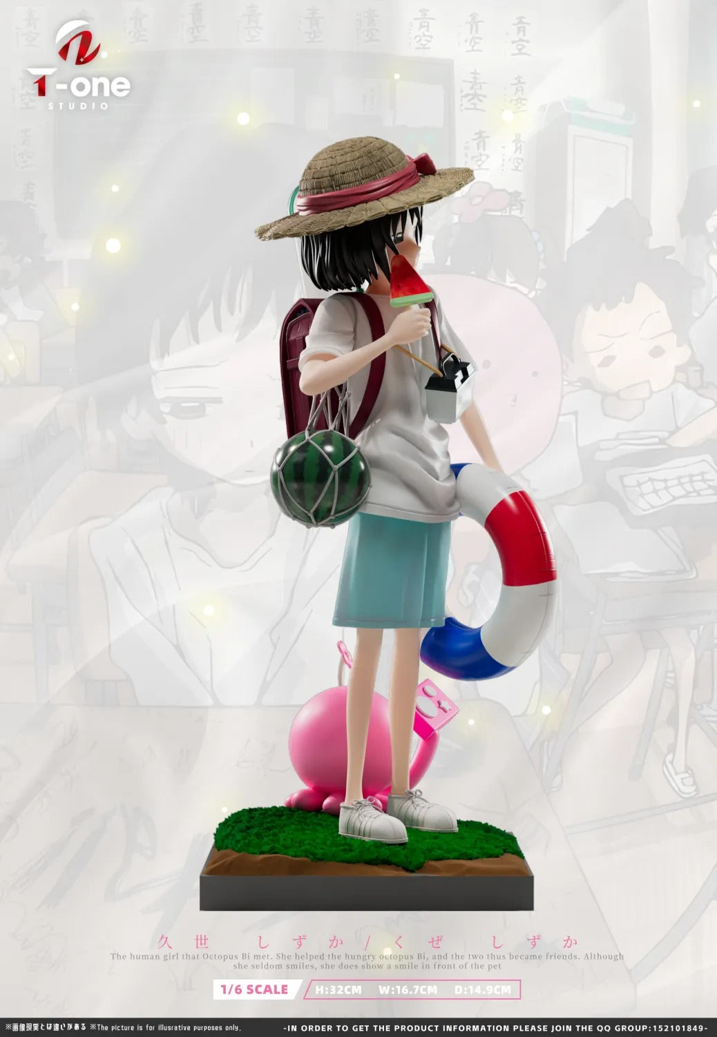 【Pre order】T-one Studio - Takopi's Original Sin Kuze Shizuka