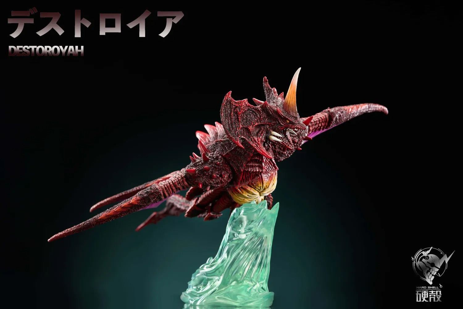 Pre order】Hardcore Studio - Destoroyah & Godzilla – STC Toys