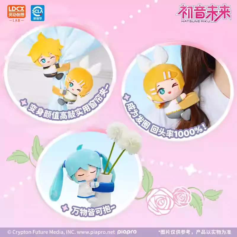 Original LDCX x Hagugu Hatsune Miku Vol.1 - Sweet Dream Garden Series Blind Box 灵动创想初音未来哈谷谷甜梦花园篇毛绒盲盒