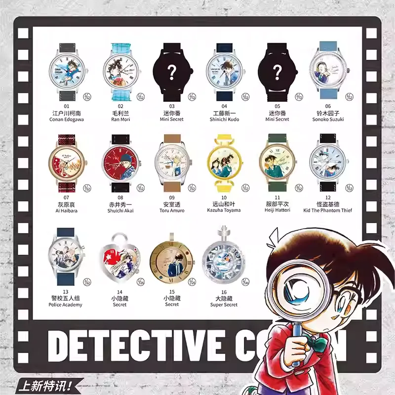 Original BOXFUN Detective Conan Series 2 Memory Fragments Blind Box 名侦探柯南手表盲盒第二弹原画记忆碎片