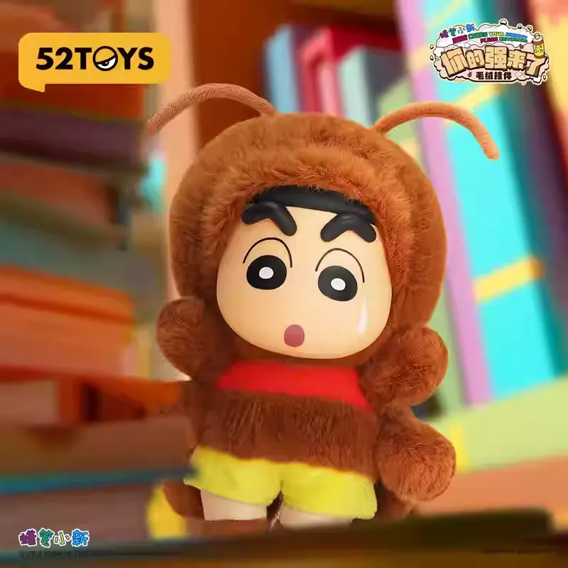 Original 52TOYS Crayon Shin-Chan Here Comes your Johnny Plush Keychain 蜡笔小新你的强来了毛绒玩偶挂件包包挂饰潮玩公仔生日礼物