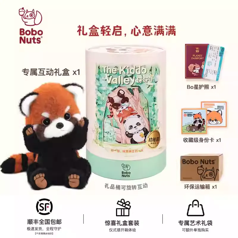 Original Bobonuts Plush Panda Toy ManMan, Rubii & Sweet Bean Panda Bobonuts满满熊猫 Rubii卢比象糖豆小熊猫毛绒玩具