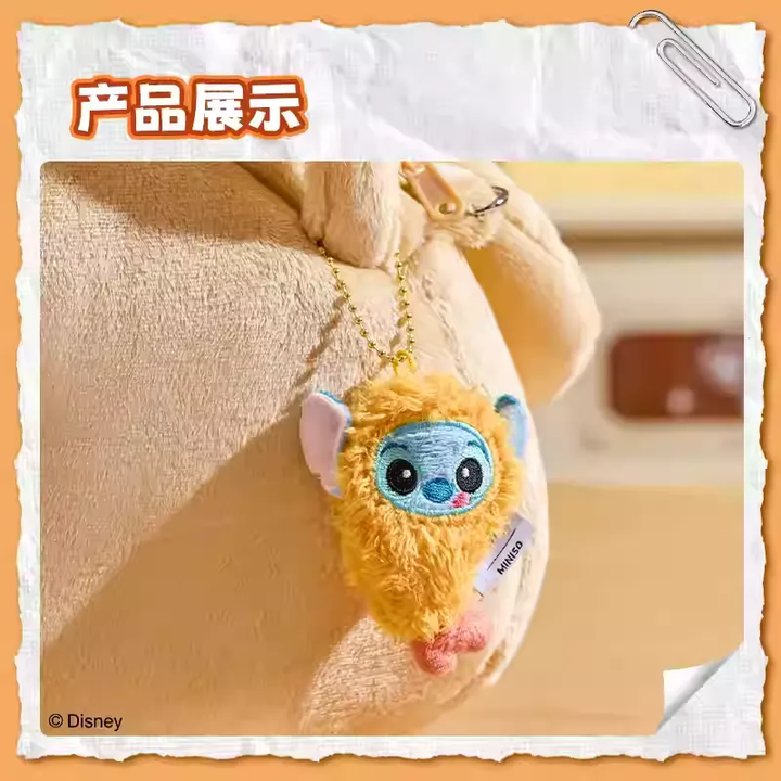 Original MINISO Disney Stitch Series Original Fried Food Plush Doll Pendant 名创优品迪士尼史迪奇炸虾仔毛绒玩偶挂件