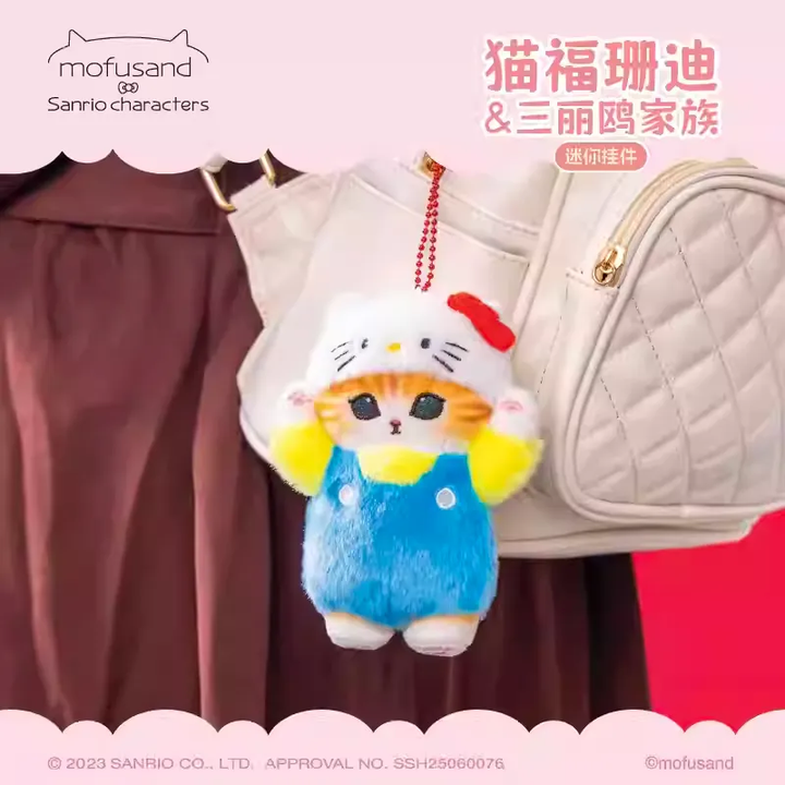 Original Mofusand x Sanrio 2nd Collaboration Series - Plush Chain 猫福珊迪x三丽鸥家族毛绒迷你挂件