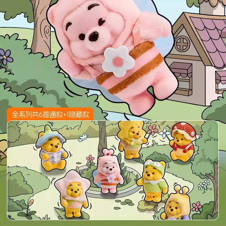 Original MINISO Winnie the Pooh Touching Garden Blind Box 名创优品小熊维尼盲盒心动花园噗噗系列维尼熊摆件礼物
