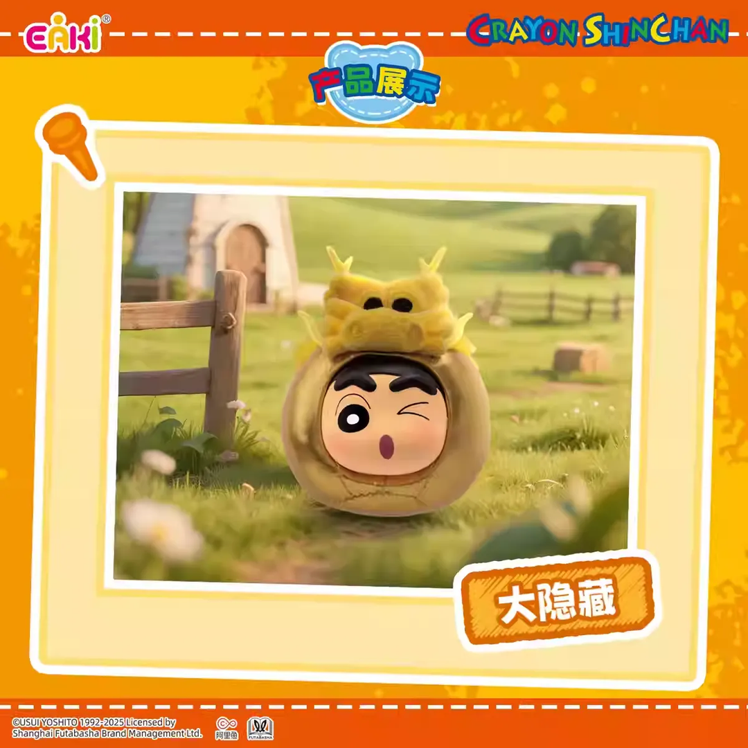 レビュー高評価商品 Original EAKI Plush Party Zodiac Animal Shin-Chan Crayon テーブル・チェア・ハンモック