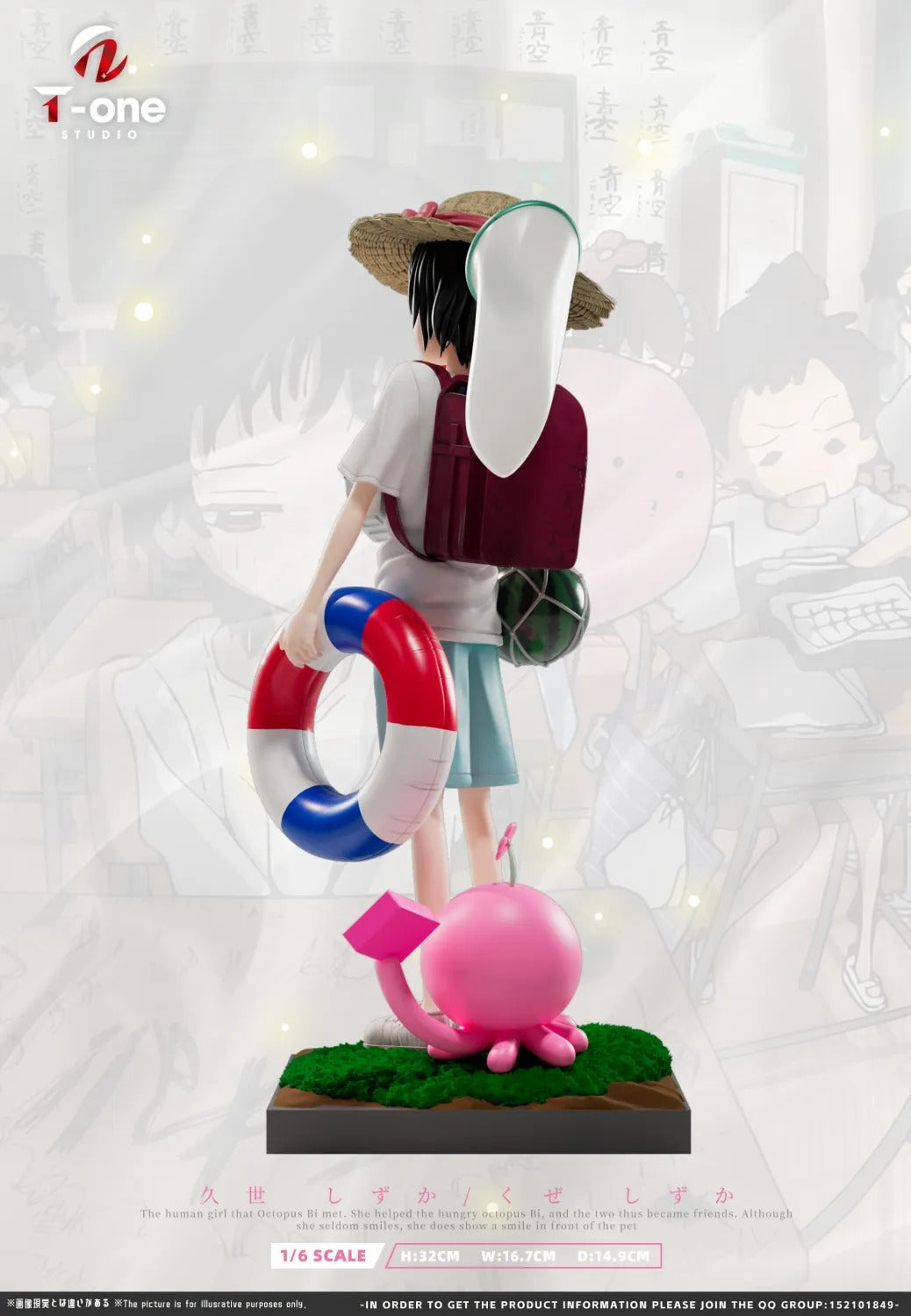 【Pre order】T-one Studio - Takopi's Original Sin Kuze Shizuka